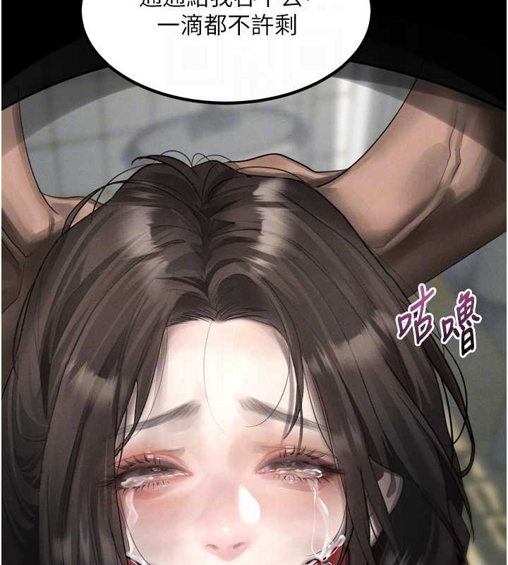 堕落物语2 - 第36話-擊潰最後自尊心的升天快感 - page 127
