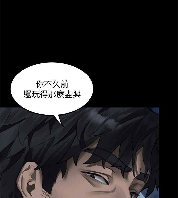 堕落物语2 - 第36話-擊潰最後自尊心的升天快感 - page 147