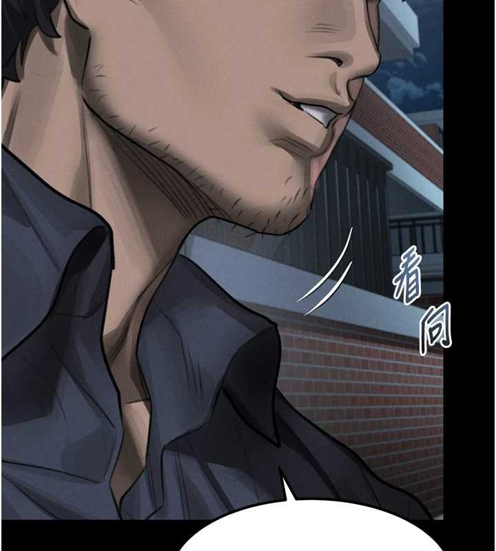 堕落物语2 - 第36話-擊潰最後自尊心的升天快感 - page 148