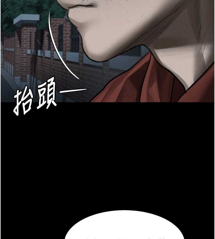 堕落物语2 - 第36話-擊潰最後自尊心的升天快感 - page 155