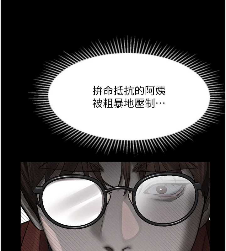 堕落物语2 - 第36話-擊潰最後自尊心的升天快感 - page 160