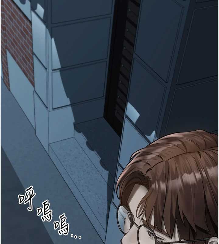 堕落物语2 - 第36話-擊潰最後自尊心的升天快感 - page 167
