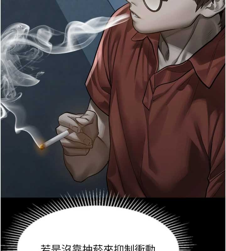 堕落物语2 - 第36話-擊潰最後自尊心的升天快感 - page 168