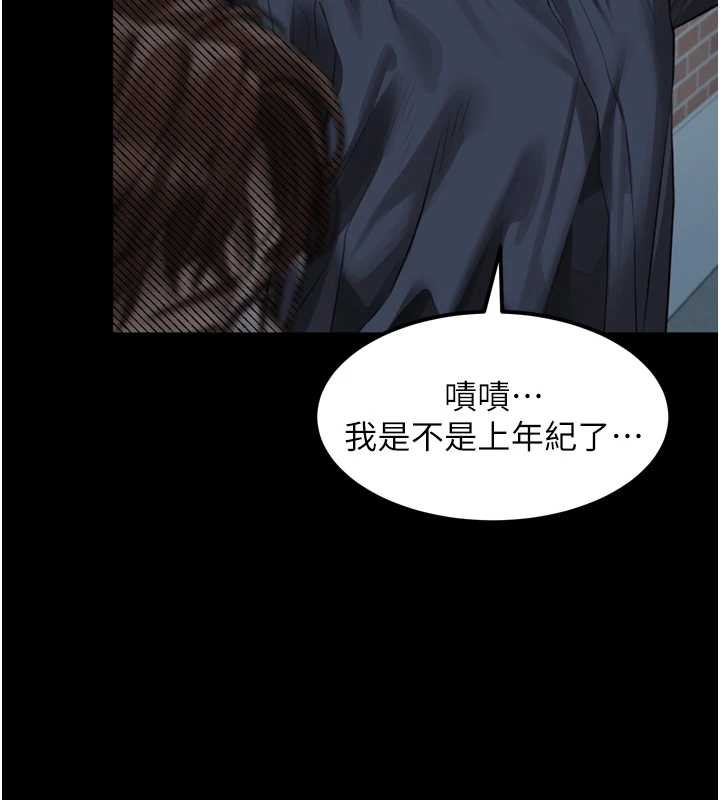 堕落物语2 - 第36話-擊潰最後自尊心的升天快感 - page 174