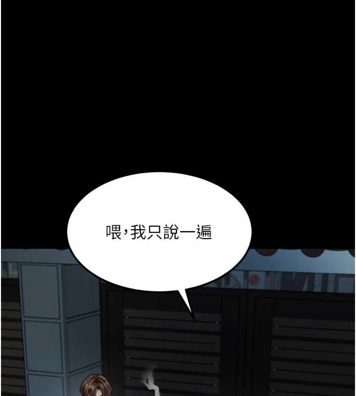 堕落物语2 - 第36話-擊潰最後自尊心的升天快感 - page 175