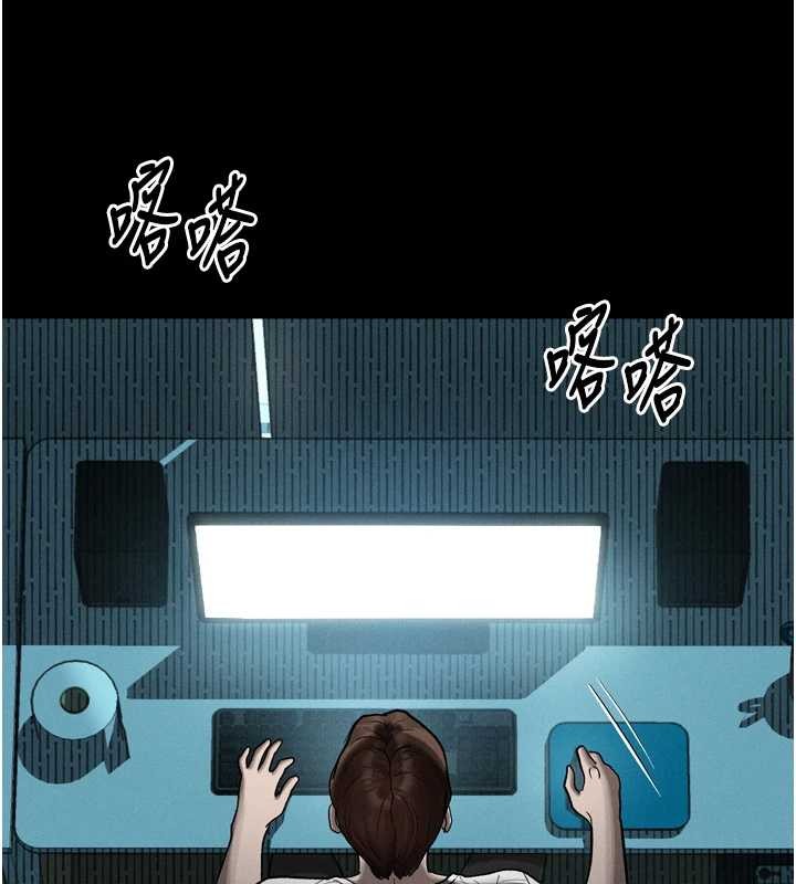 堕落物语2 - 第36話-擊潰最後自尊心的升天快感 - page 184