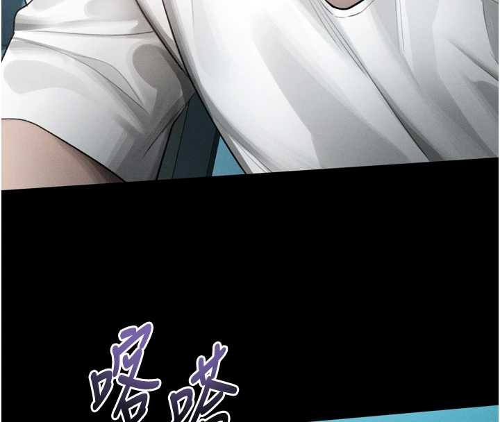 堕落物语2 - 第36話-擊潰最後自尊心的升天快感 - page 189