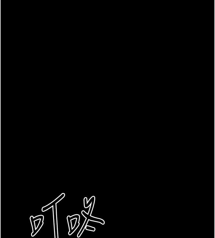堕落物语2 - 第36話-擊潰最後自尊心的升天快感 - page 202