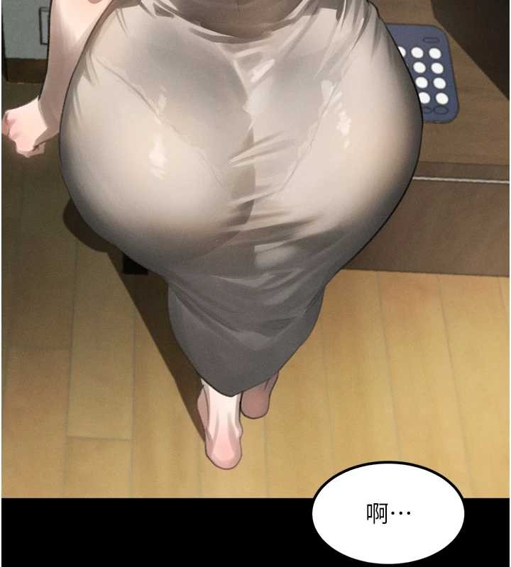 堕落物语2 - 第36話-擊潰最後自尊心的升天快感 - page 211