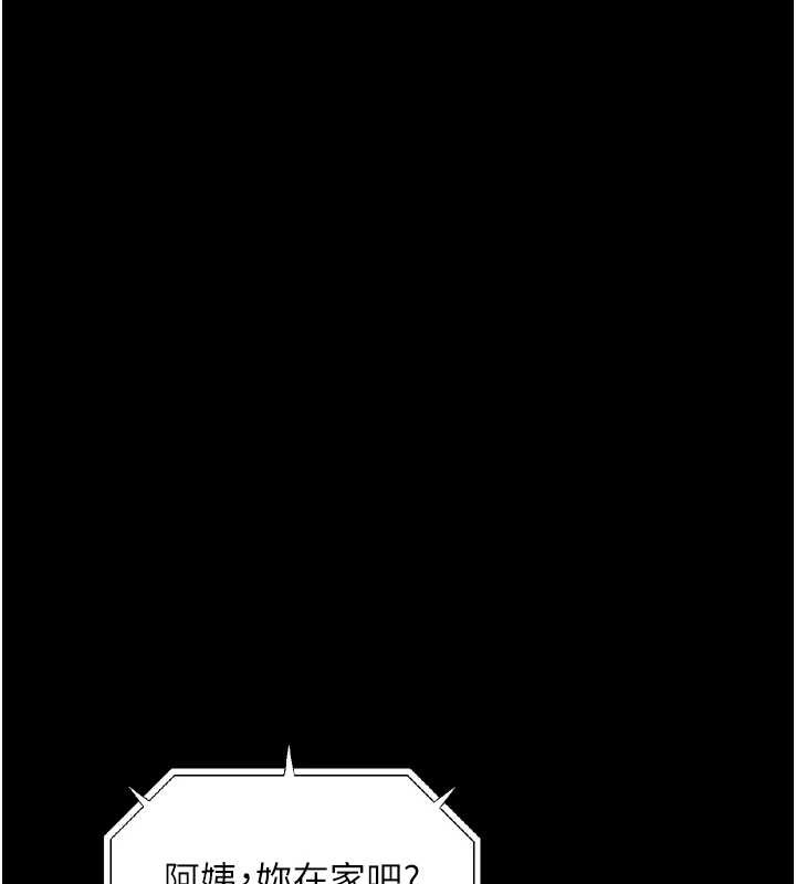 堕落物语2 - 第36話-擊潰最後自尊心的升天快感 - page 212