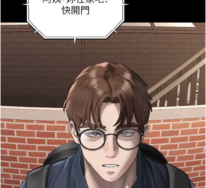 堕落物语2 - 第36話-擊潰最後自尊心的升天快感 - page 213