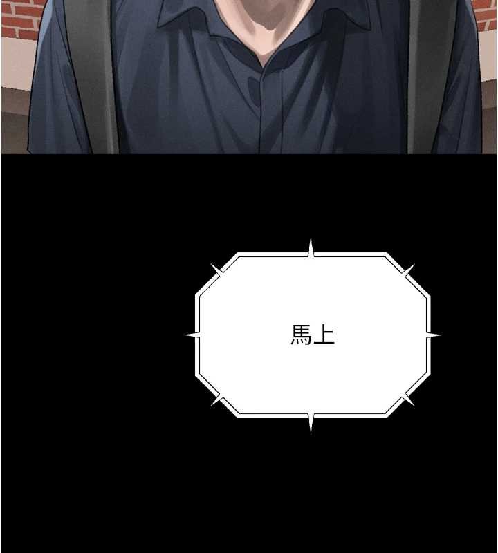 堕落物语2 - 第36話-擊潰最後自尊心的升天快感 - page 214