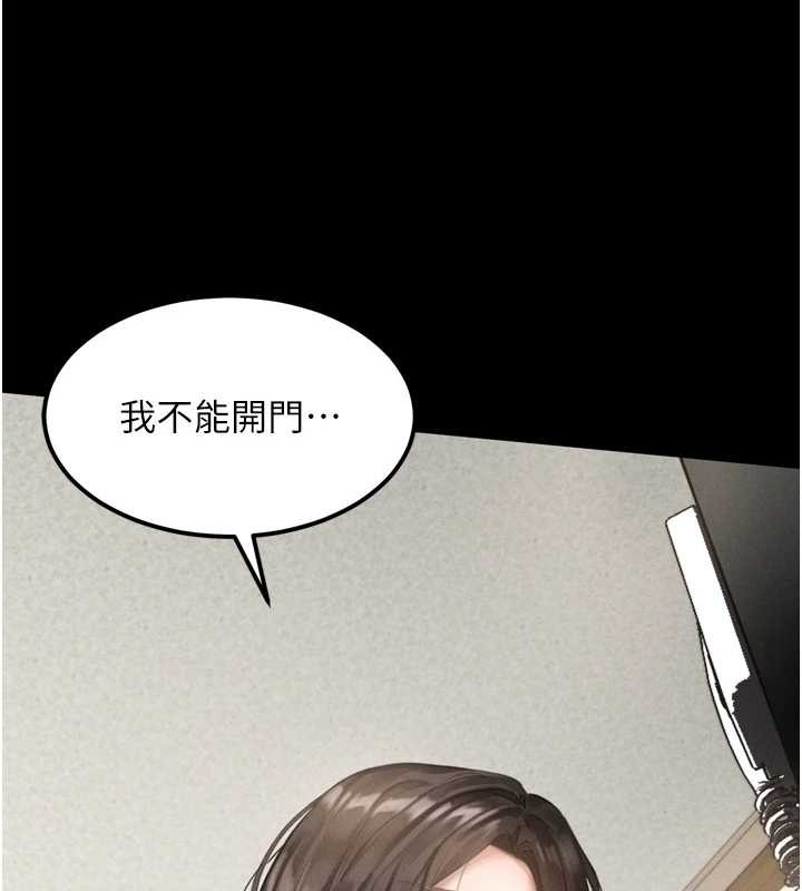 堕落物语2 - 第36話-擊潰最後自尊心的升天快感 - page 218