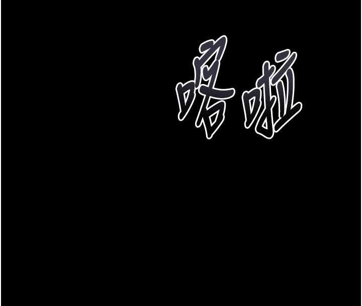 堕落物语2 - 第36話-擊潰最後自尊心的升天快感 - page 225
