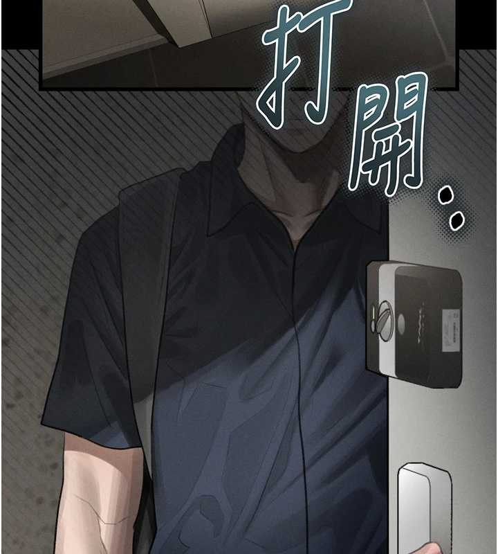 堕落物语2 - 第36話-擊潰最後自尊心的升天快感 - page 227