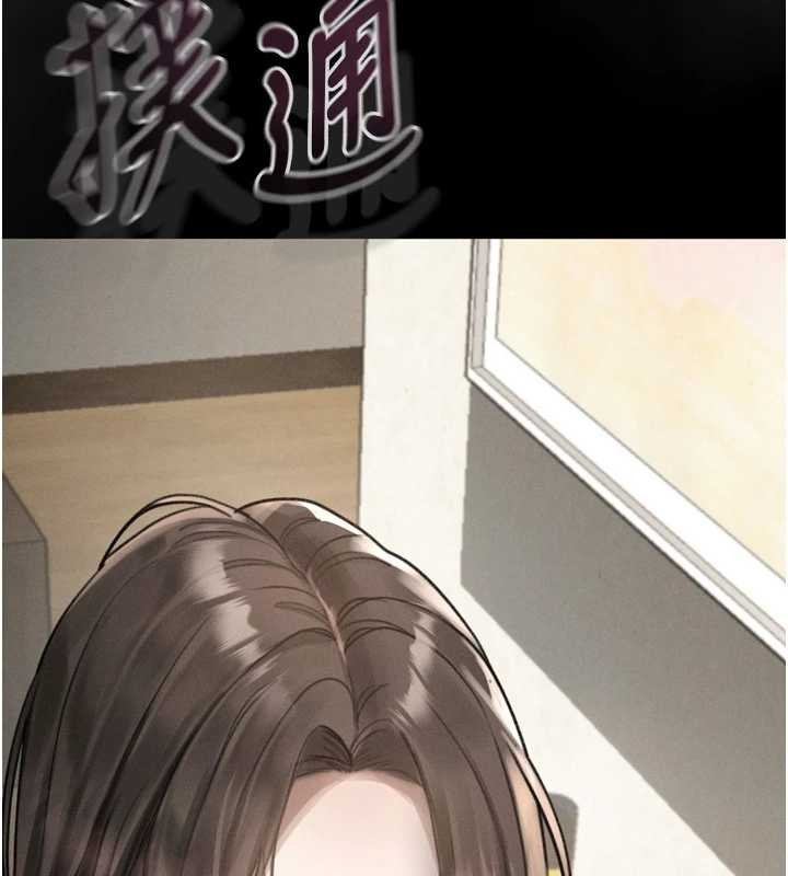 堕落物语2 - 第36話-擊潰最後自尊心的升天快感 - page 231