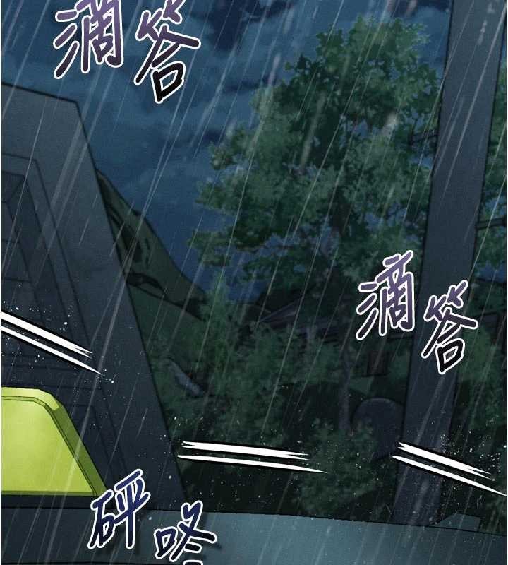 堕落物语2 - 第47話-在越線邊緣的婦產科診療 - page 2
