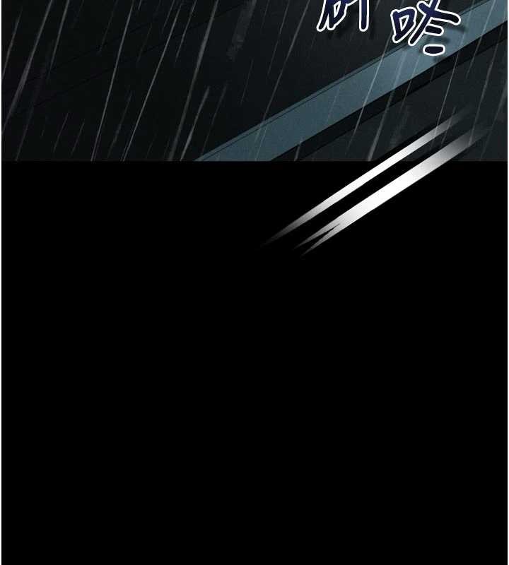 堕落物语2 - 第47話-在越線邊緣的婦產科診療 - page 5