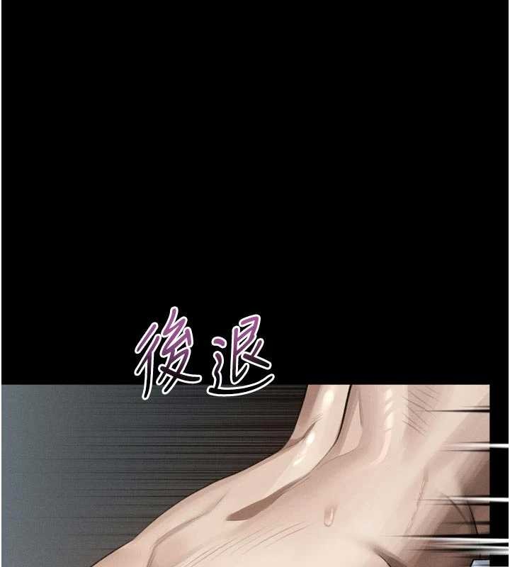 堕落物语2 - 第47話-在越線邊緣的婦產科診療 - page 6