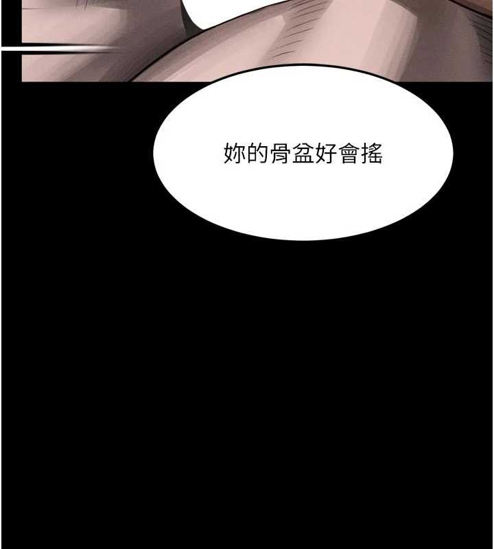 堕落物语2 - 第47話-在越線邊緣的婦產科診療 - page 9