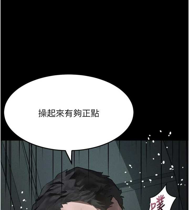 堕落物语2 - 第47話-在越線邊緣的婦產科診療 - page 10