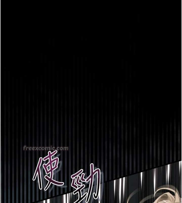 堕落物语2 - 第47話-在越線邊緣的婦產科診療 - page 14