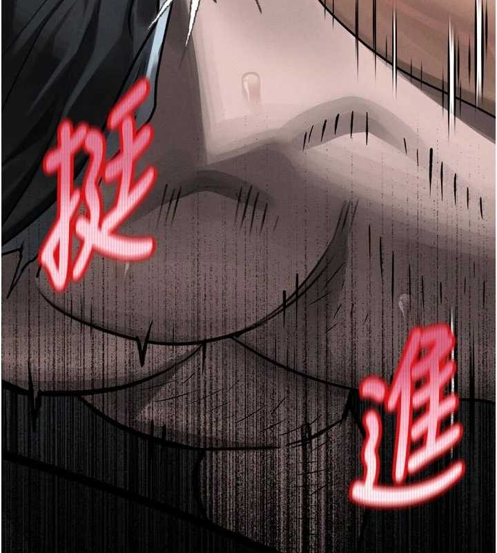 堕落物语2 - 第47話-在越線邊緣的婦產科診療 - page 17