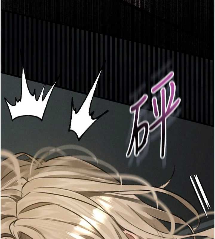 堕落物语2 - 第47話-在越線邊緣的婦產科診療 - page 18