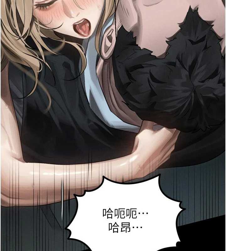 堕落物语2 - 第47話-在越線邊緣的婦產科診療 - page 24