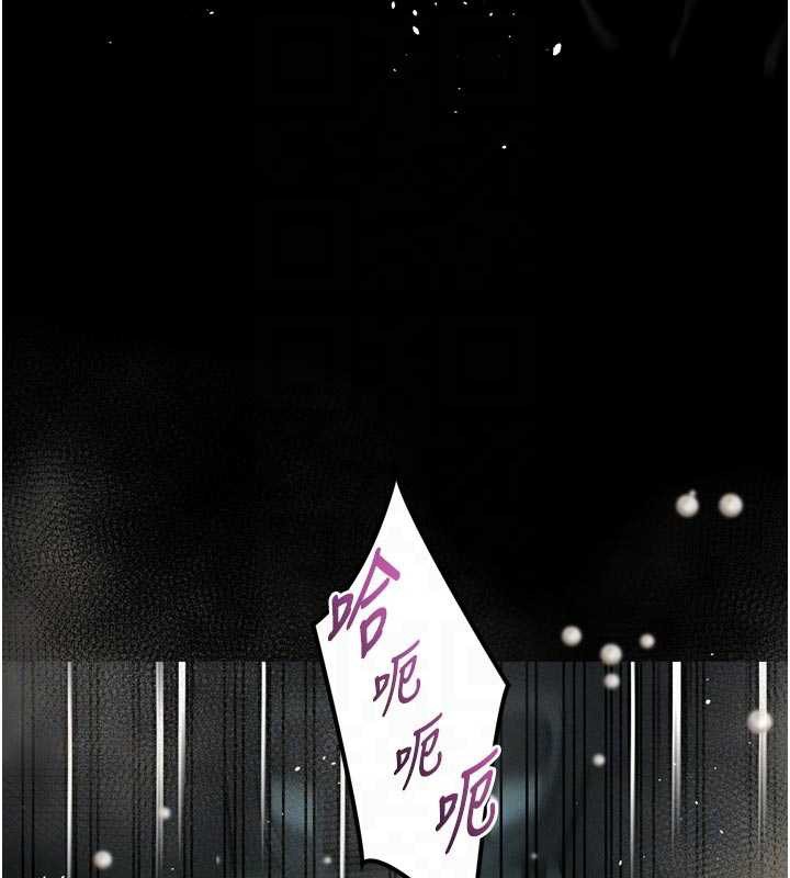 堕落物语2 - 第47話-在越線邊緣的婦產科診療 - page 34