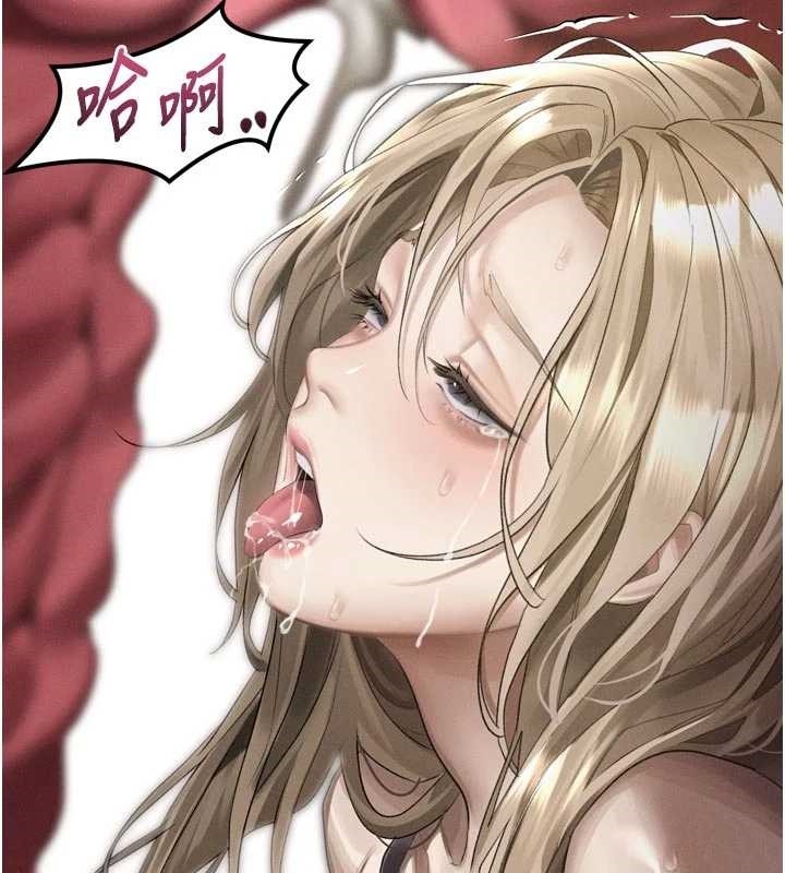 堕落物语2 - 第47話-在越線邊緣的婦產科診療 - page 39