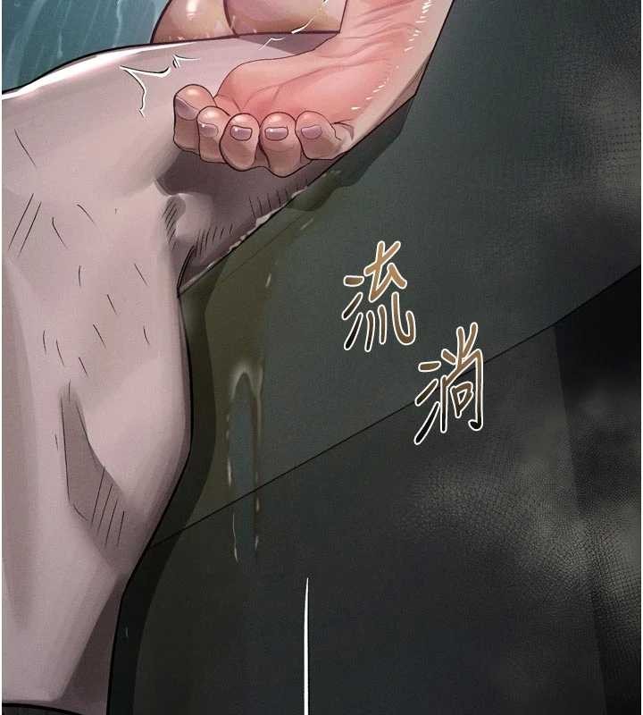 堕落物语2 - 第47話-在越線邊緣的婦產科診療 - page 46