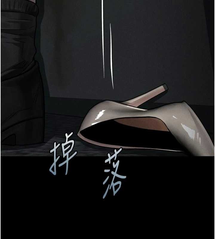 堕落物语2 - 第47話-在越線邊緣的婦產科診療 - page 47