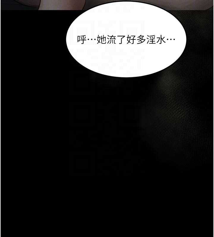 堕落物语2 - 第47話-在越線邊緣的婦產科診療 - page 52