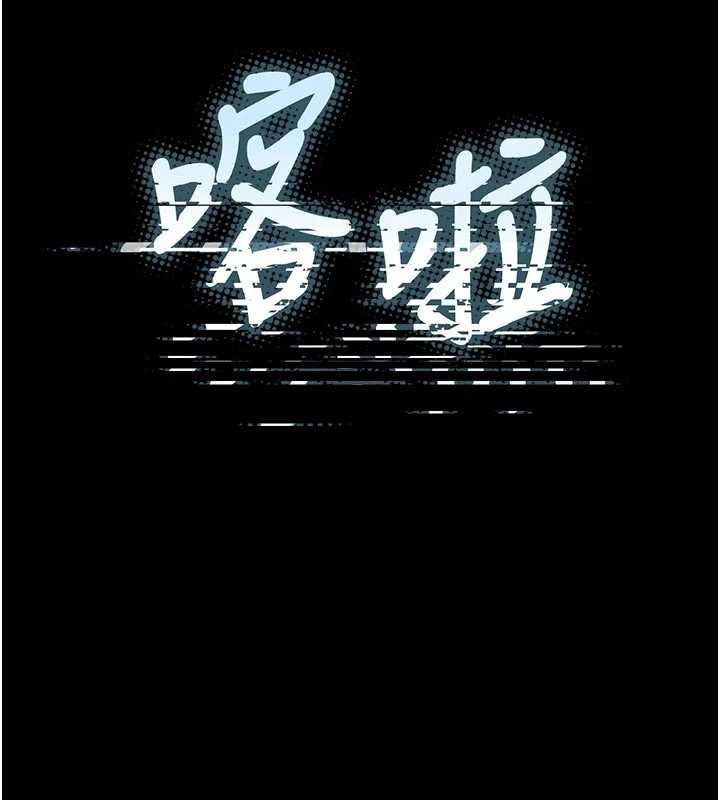 堕落物语2 - 第47話-在越線邊緣的婦產科診療 - page 59