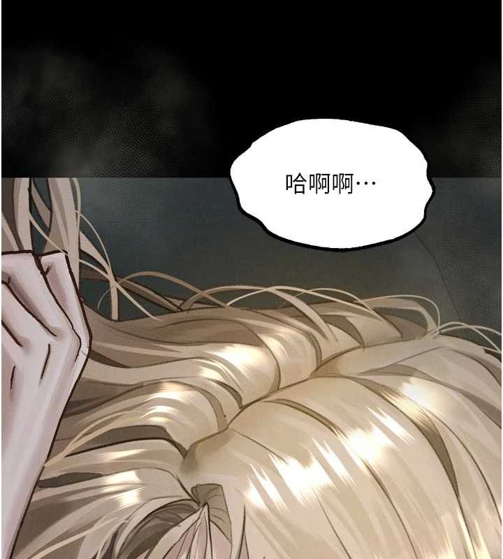 堕落物语2 - 第47話-在越線邊緣的婦產科診療 - page 61