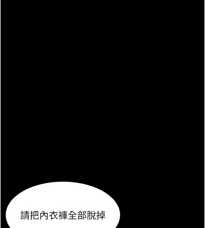 堕落物语2 - 第47話-在越線邊緣的婦產科診療 - page 71