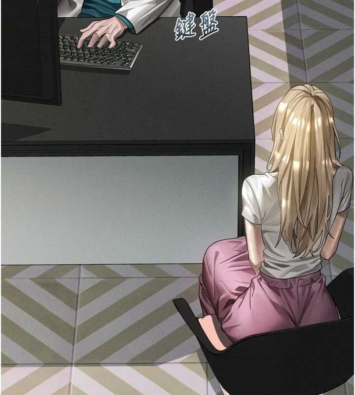 堕落物语2 - 第47話-在越線邊緣的婦產科診療 - page 77