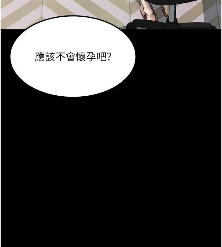 堕落物语2 - 第47話-在越線邊緣的婦產科診療 - page 78