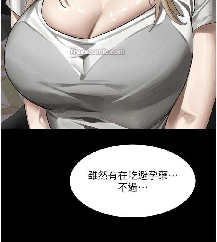 堕落物语2 - 第47話-在越線邊緣的婦產科診療 - page 84