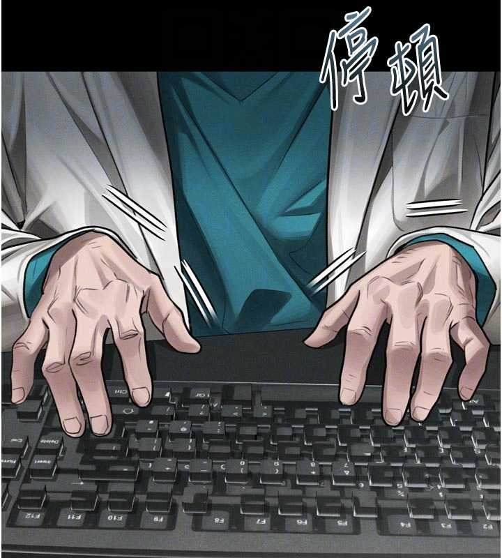 堕落物语2 - 第47話-在越線邊緣的婦產科診療 - page 86