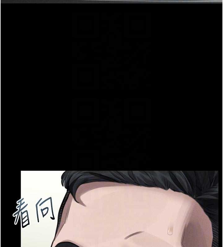 堕落物语2 - 第47話-在越線邊緣的婦產科診療 - page 87