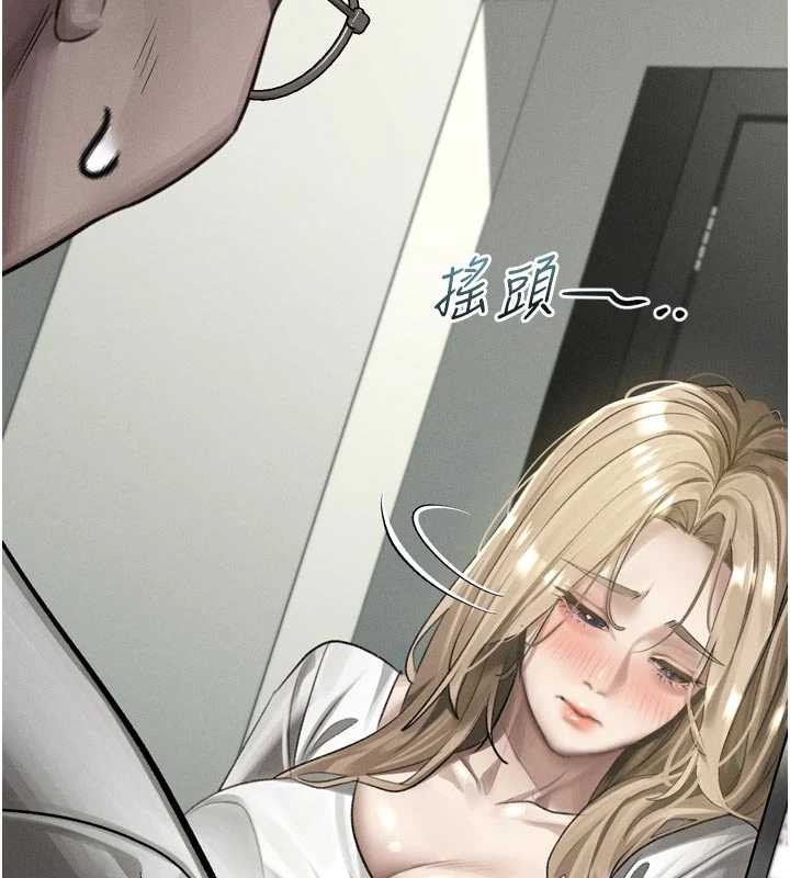 堕落物语2 - 第47話-在越線邊緣的婦產科診療 - page 100