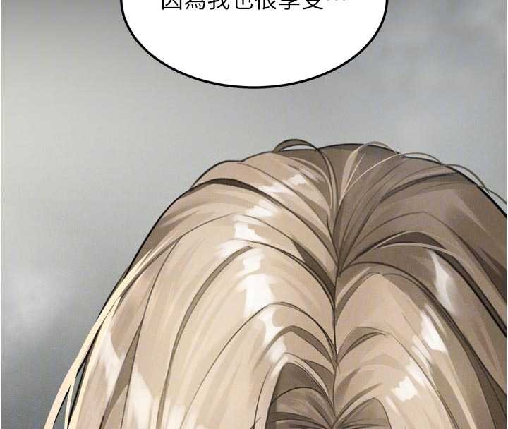 堕落物语2 - 第47話-在越線邊緣的婦產科診療 - page 105