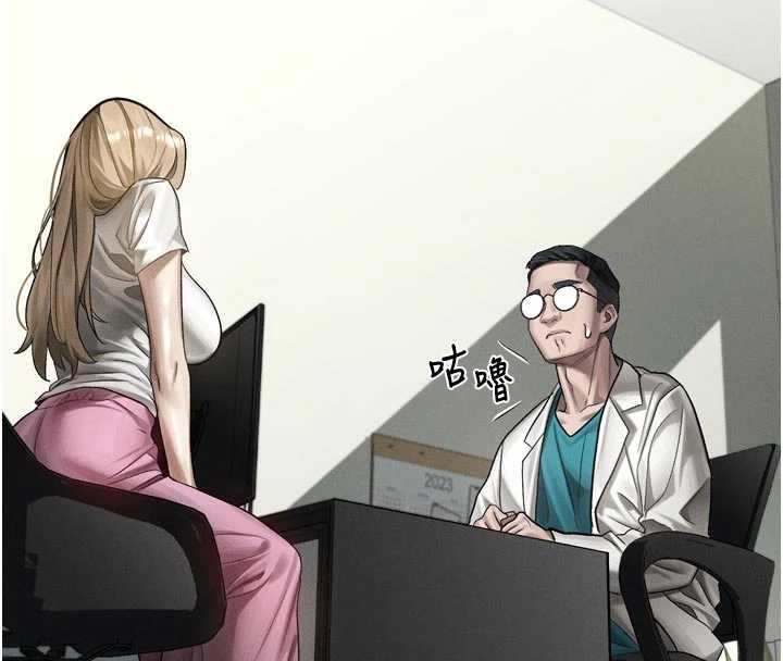 堕落物语2 - 第47話-在越線邊緣的婦產科診療 - page 109
