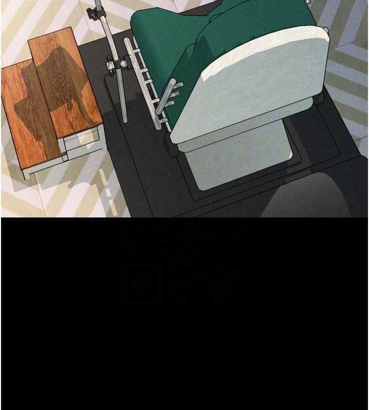 堕落物语2 - 第47話-在越線邊緣的婦產科診療 - page 120