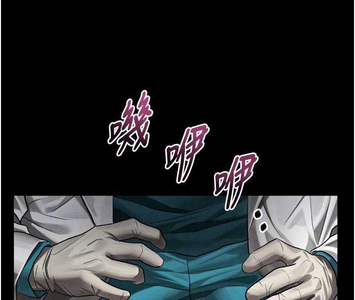 堕落物语2 - 第47話-在越線邊緣的婦產科診療 - page 129