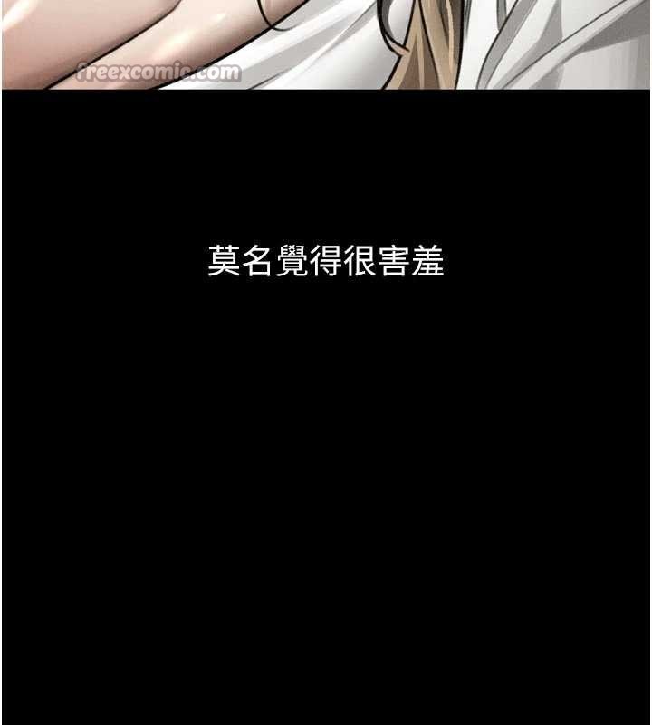 堕落物语2 - 第47話-在越線邊緣的婦產科診療 - page 140