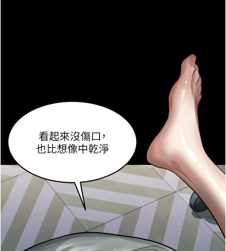 堕落物语2 - 第47話-在越線邊緣的婦產科診療 - page 151