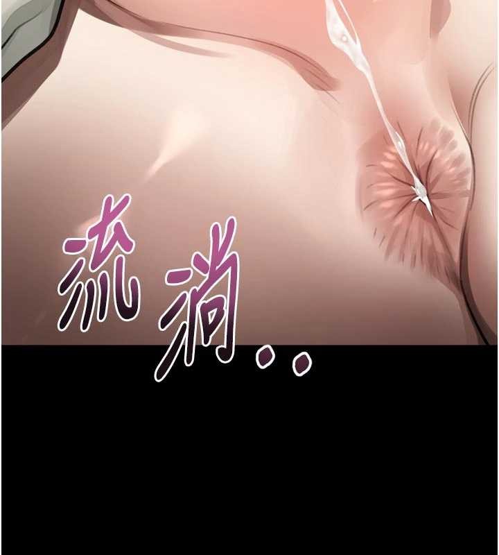 堕落物语2 - 第47話-在越線邊緣的婦產科診療 - page 156